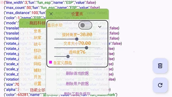 ��·�Ƽ������ֻ���v7.7.6-246 �ֻ����ͼ