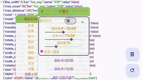 跑路科技最新手机版 跑路科技最新手机版