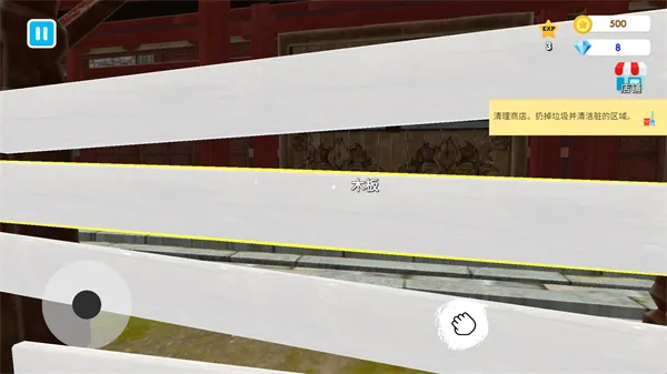 格斗学校模拟器无限金币破解版 格斗学校模拟器无限金币破解版