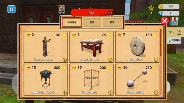 格斗学校模拟器无限金币破解版 格斗学校模拟器无限金币破解版