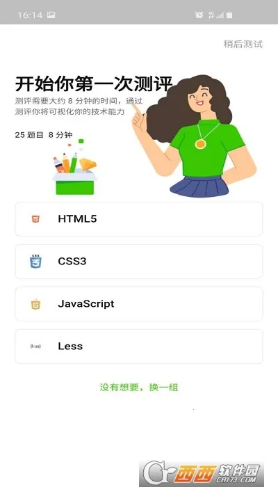 ����������3.2.0v1.1 ��Ѱ��ͼ