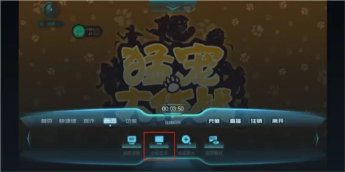 达龙云电脑官方正版 达龙云电脑官方正版