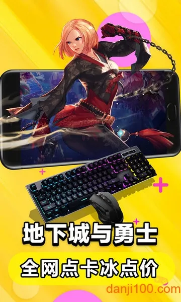 �����Ƶ��Թٷ�����v5.9.9.8 �ٷ������ͼ