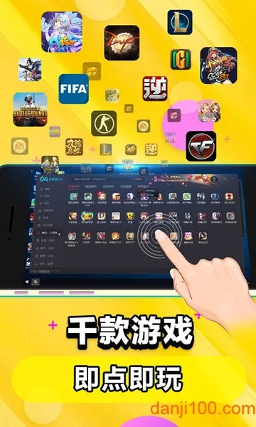 �����Ƶ��Թٷ�����v5.9.9.8 �ٷ������ͼ