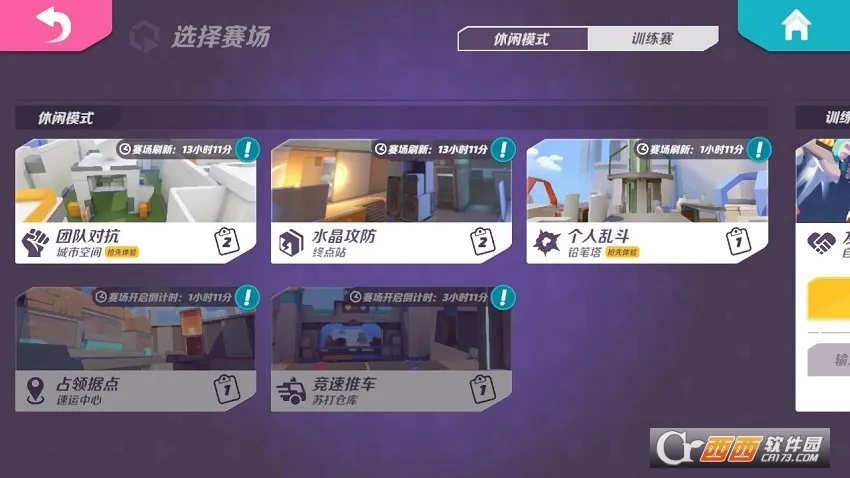 �����մ��ƽ��������ʯv1.42.2337370 ��Ѱ��ͼ