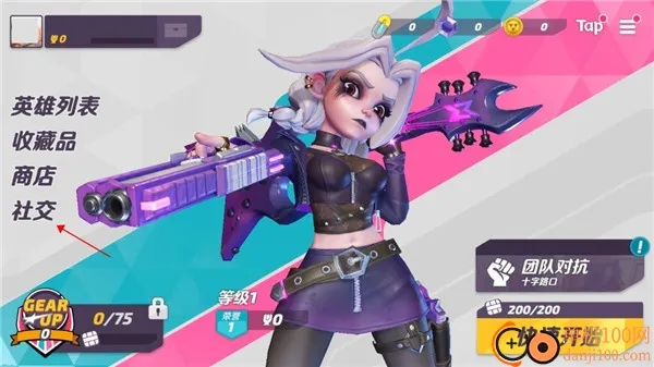 火力苏打破解版无限钻石 火力苏打破解版无限钻石