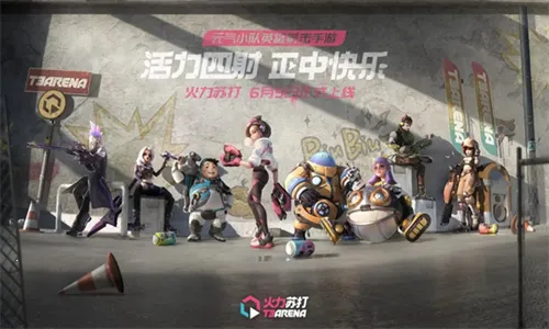 火力苏打破解版无限钻石 火力苏打破解版无限钻石