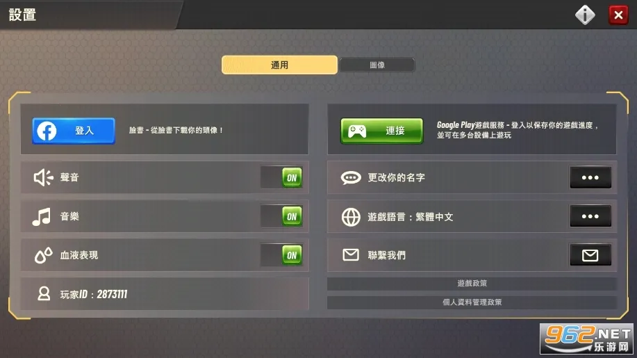 ���Գ�ͻ�ƽ���������޽�Ұ�v5.21.2 ��׿���ͼ