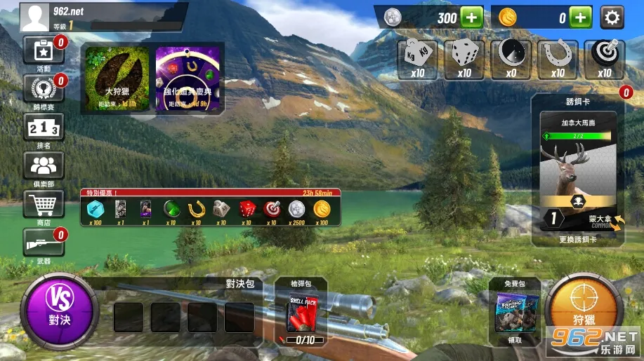 ���Գ�ͻ�ƽ���������޽�Ұ�v5.21.2 ��׿���ͼ