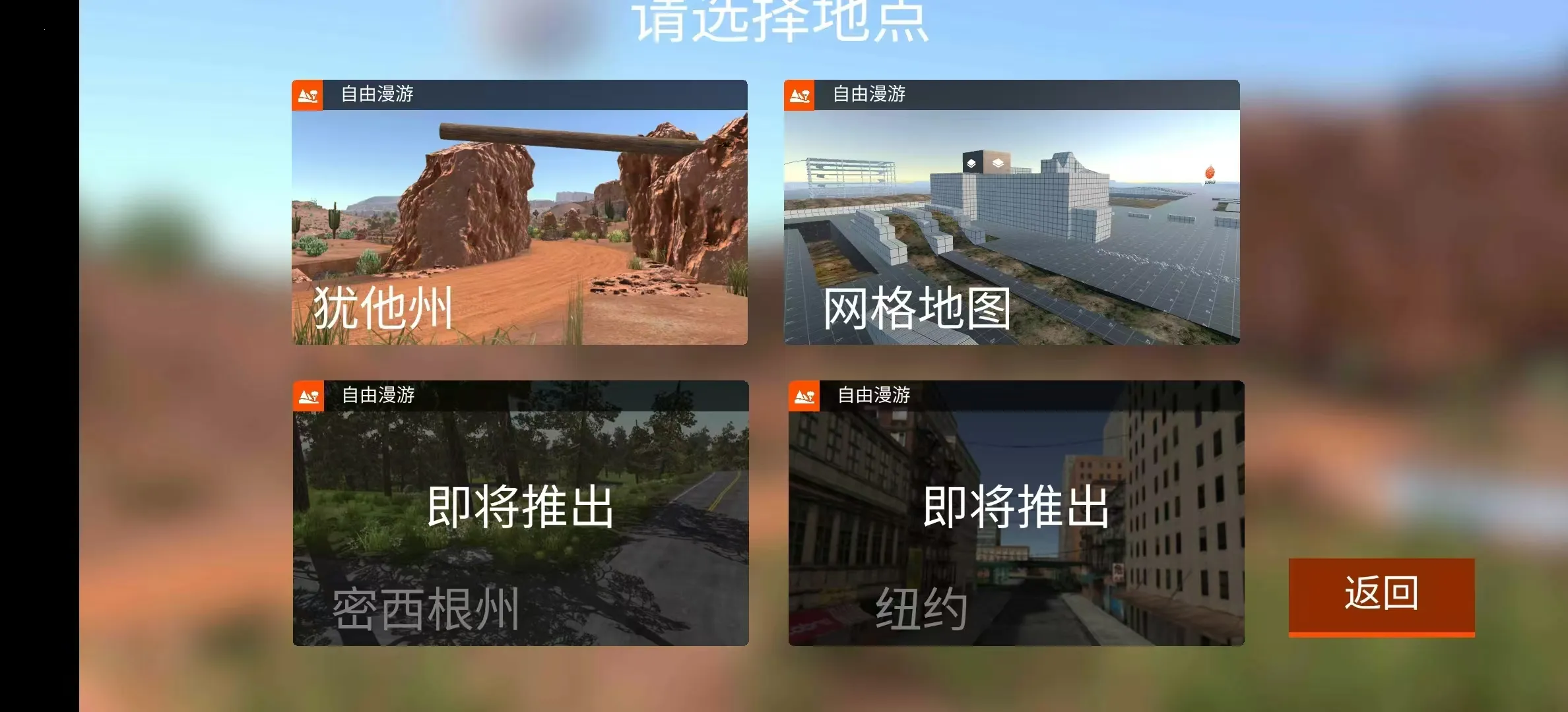 ��ʻX����ģ����������v0.93 �ֻ����ͼ