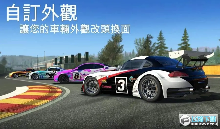 ��ʵ��������MOD�ɰ�v3.1 ��׿���ͼ