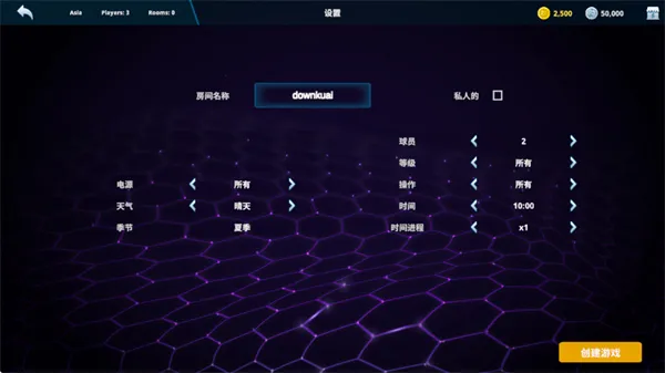 真实赛车体验MOD旧版 真实赛车体验MOD旧版