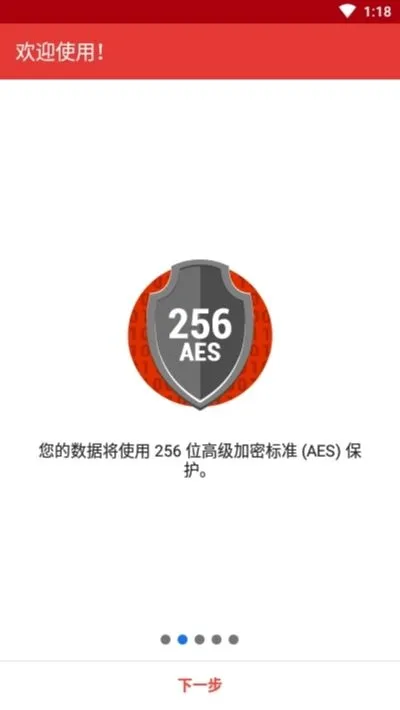 safeincloud 25.0.12v24.9.8 ��׿���ͼ