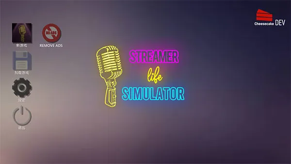 ��������ģ�������ò˵�v1.6 �ֻ����ͼ