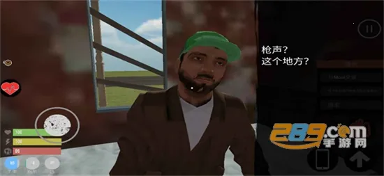 主播生活模拟器内置菜单 主播生活模拟器内置菜单