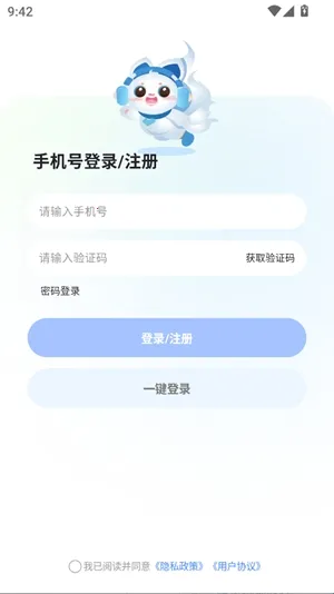 闪遇Super2026官方正版 闪遇Super2026官方正版