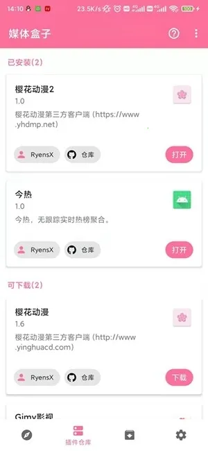 ý�����mediabox2026�ٷ����°汾v2.62 �ֻ����ͼ