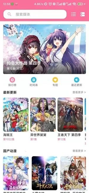 ý�����mediabox2026�ٷ����°汾v2.62 �ֻ����ͼ