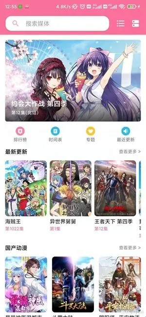 ý�����mediabox2026�ٷ����°汾