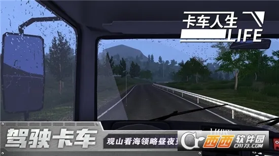 ���������ƽ��v1.8.4 �ֻ����ͼ