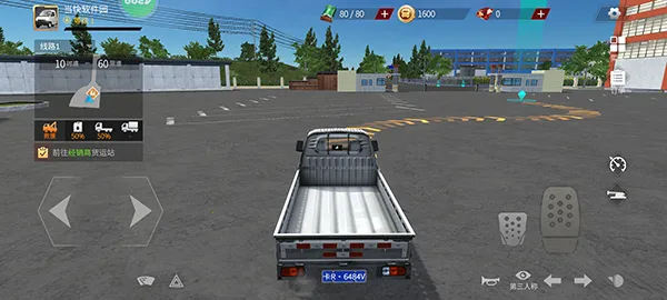 ���������ƽ��