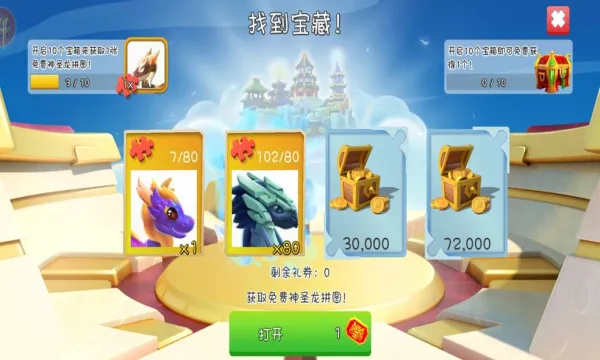 �������Ҷ��ƽ��v9.0.8 �ٷ������ͼ