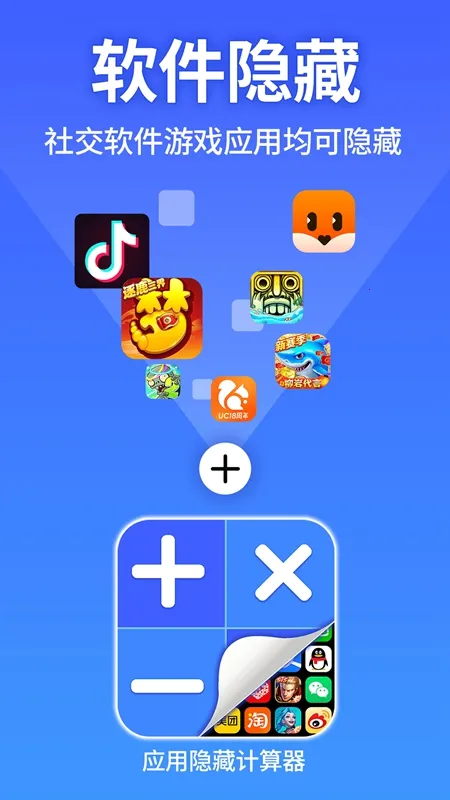 Ӧ�����ؼ������⸶�Ѱ�v2.3.5 �ֻ����ͼ