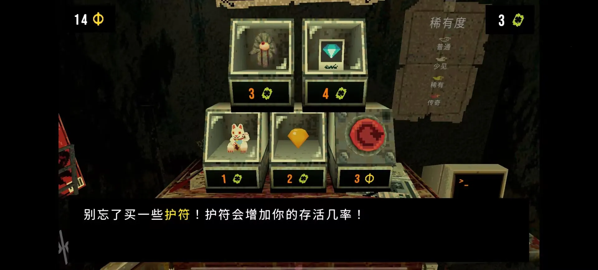 ��Ҷ����Ԩ�޹��v1.4 �ֻ����ͼ