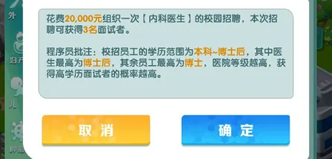 凌晨四点的医院游戏破解版 凌晨四点的医院游戏破解版