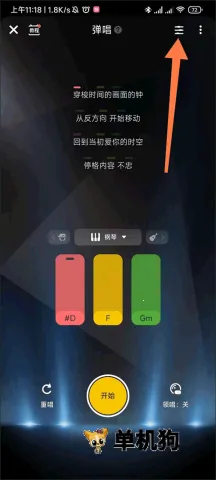 唱鸭旧版本 唱鸭旧版本