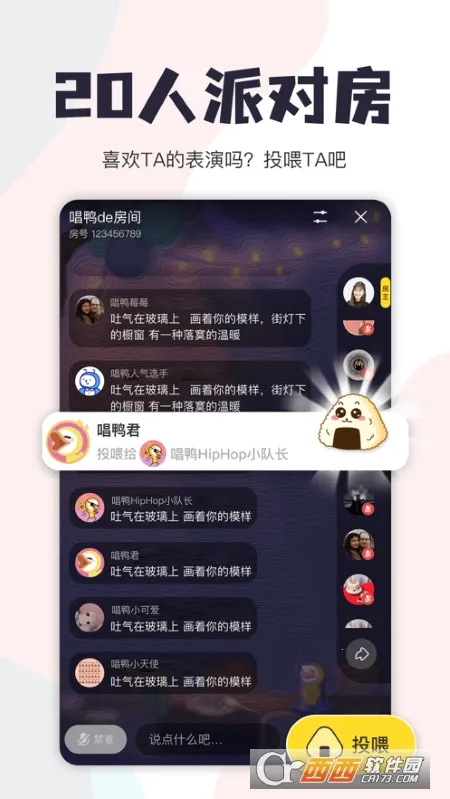 ��Ѽ�ɰ汾v3.28.7.640 �ٷ������ͼ