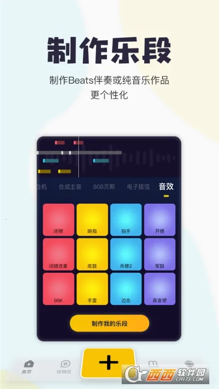 ��Ѽ�ɰ汾v3.28.7.640 �ٷ������ͼ