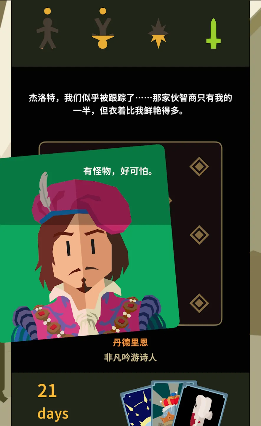 ��Ȩ����ʦ(��ʦ�����Ϸ)v1.0.3616 �ٷ������ͼ