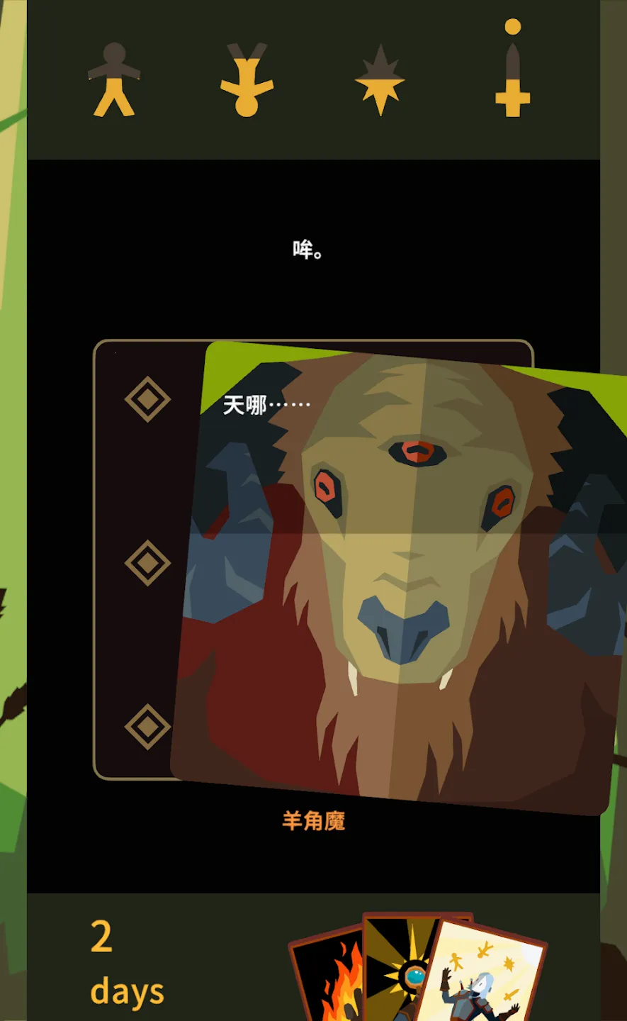 ��Ȩ����ʦ(��ʦ�����Ϸ)v1.0.3616 �ٷ������ͼ