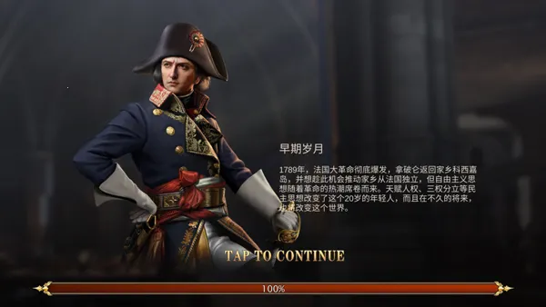 Grand War 2拿破仑战争(拿破仑战争游戏) Grand War 2拿破仑战争(拿破仑战争游戏)