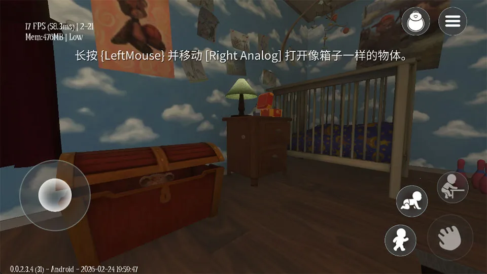 睡梦之中游戏(恐怖冒险游戏) 睡梦之中游戏(恐怖冒险游戏)