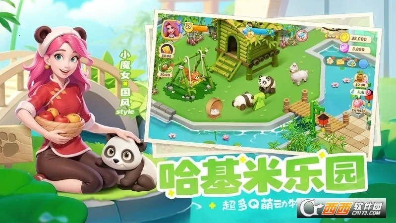 �λ�ħ���ݹ��ʰ�����v2.71.0 ��׿���ͼ