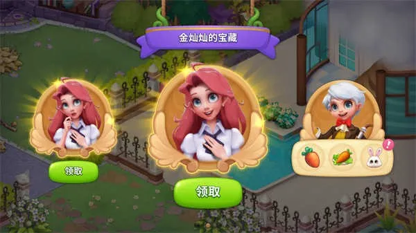 梦幻魔法屋国际版下载 梦幻魔法屋国际版下载