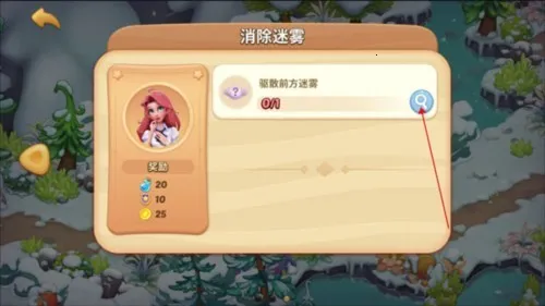 梦幻魔法屋国际版下载 梦幻魔法屋国际版下载