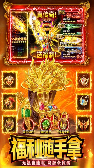 ս����2026�ٷ����°汾v1.1 �ֻ����ͼ