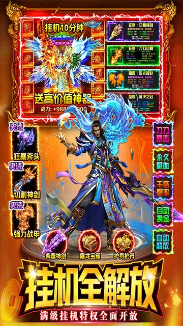 ս����2026�ٷ����°汾v1.1 �ֻ����ͼ