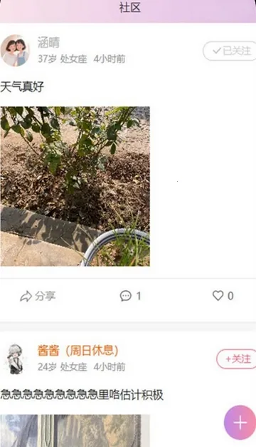 ����2026���°汾v1.0.41 �ֻ����ͼ