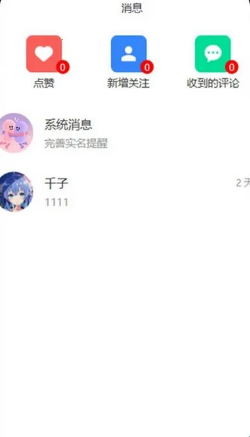 遇拉2026最新版本 遇拉2026最新版本