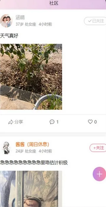 遇拉2026最新版本 遇拉2026最新版本