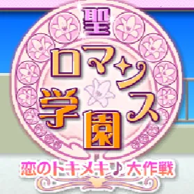 ������ŮУ԰ƪ(������Ů��������Ϸ)v1.0 ��׿��