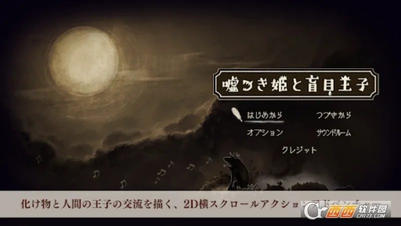 ˵�ѹ�����ä�������ֻ��溺��v1.0.3 �ٷ������ͼ