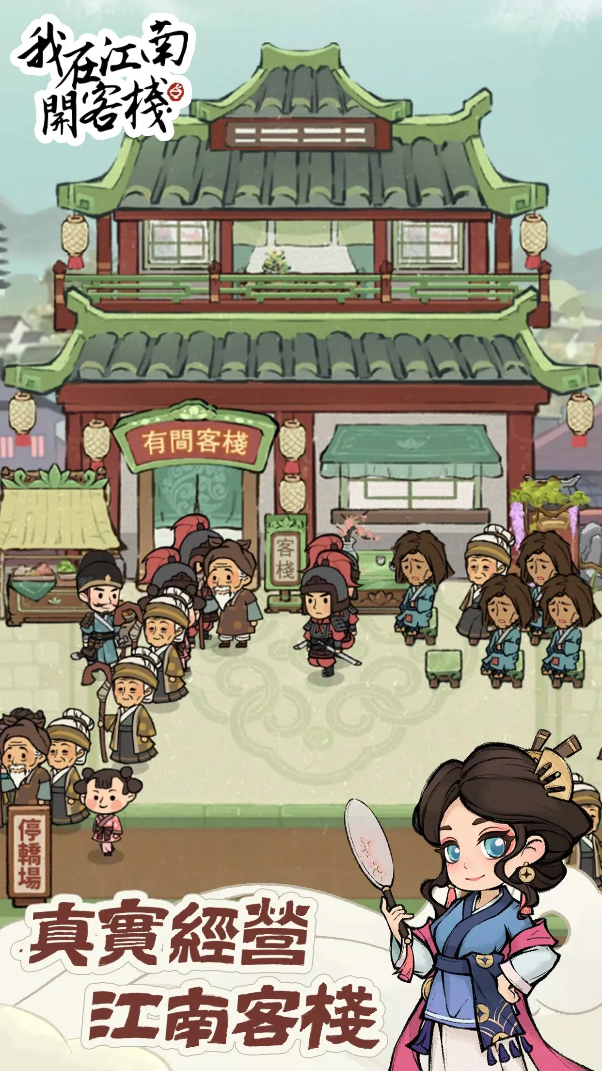 ���ڽ��Ͽ���ջ�ڹ���v1.101.10 ��Ѱ��ͼ