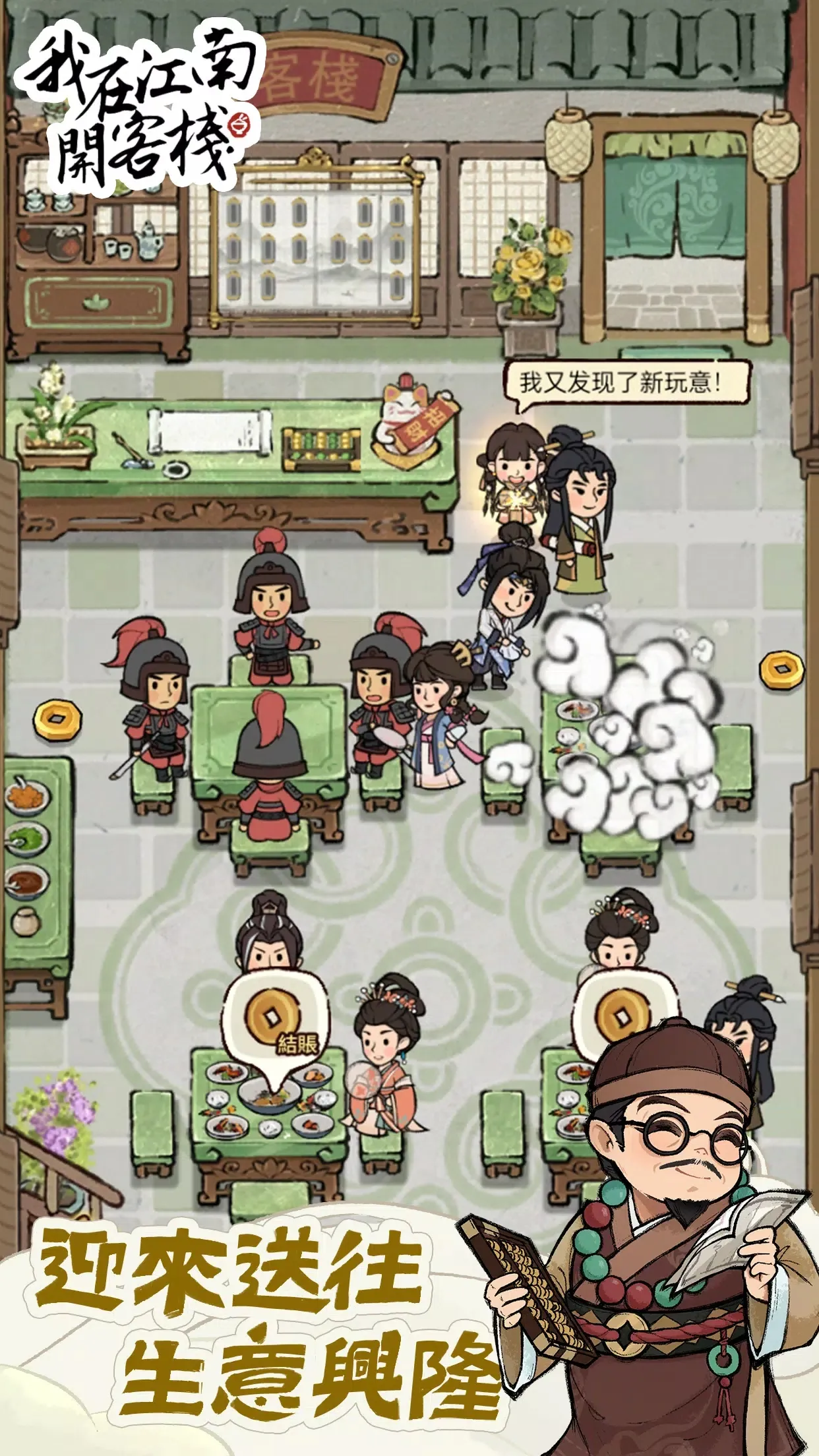 ���ڽ��Ͽ���ջ�ڹ���v1.101.10 ��Ѱ��ͼ