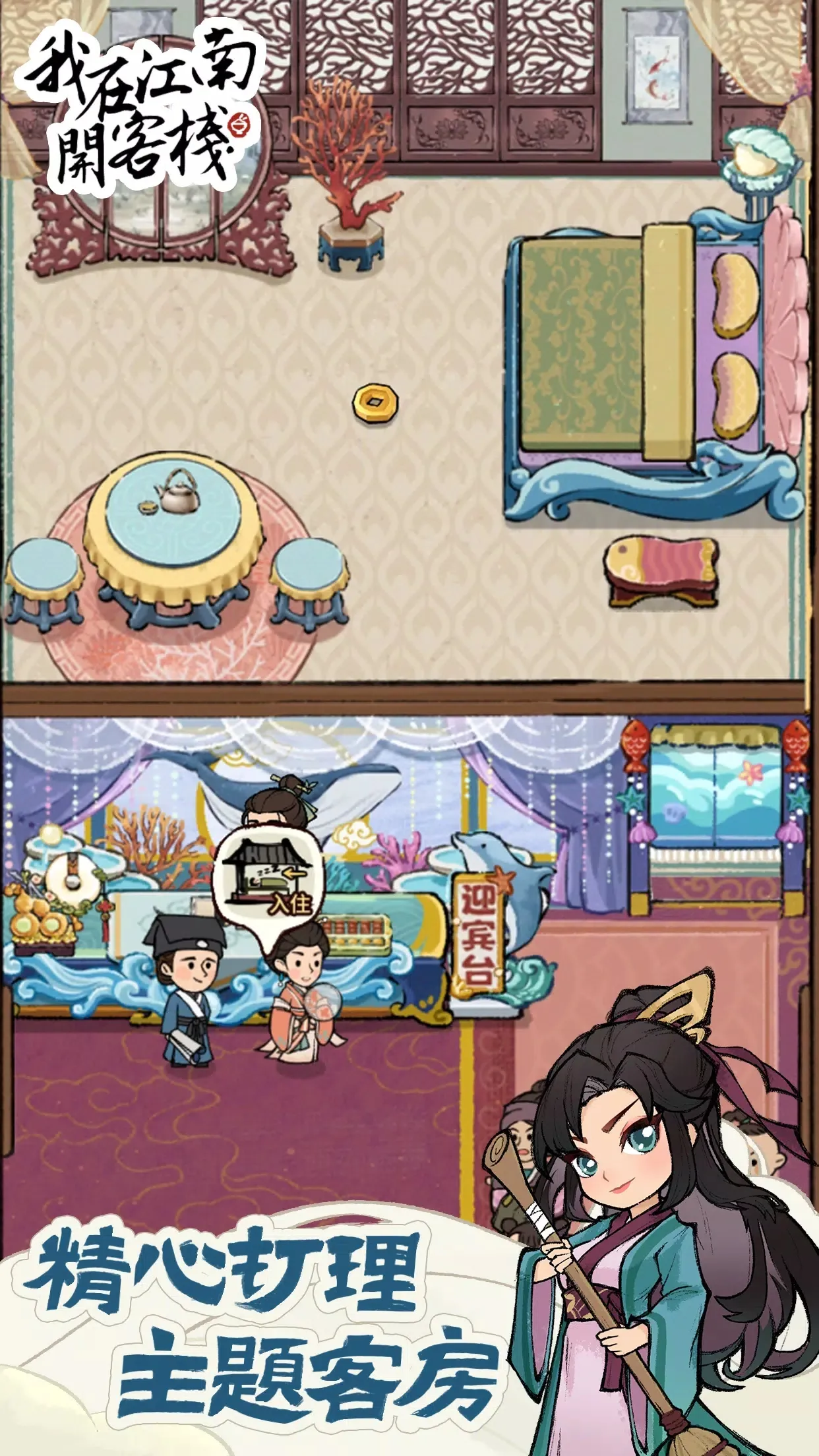 ���ڽ��Ͽ���ջ�ڹ���v1.101.10 ��Ѱ��ͼ