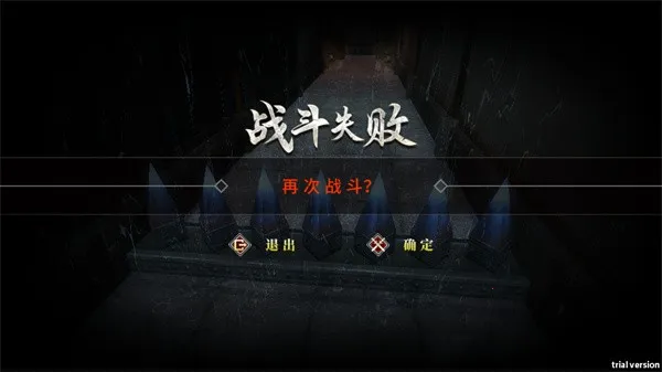 九夜刺狼破解版内置菜单 九夜刺狼破解版内置菜单